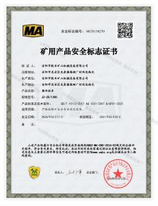 MCH150270-JZ-25-1300MA